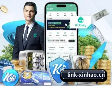 新豪 APP 深度功能